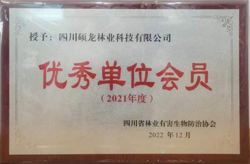 荣誉资质 