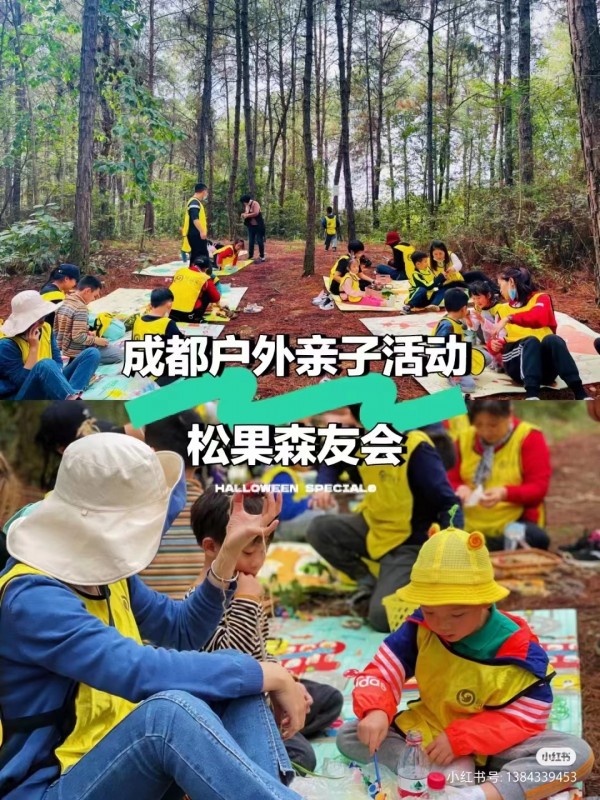 基地建设