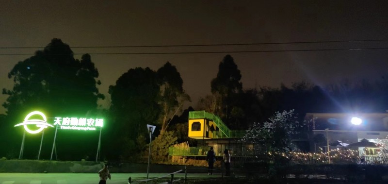 基地建设