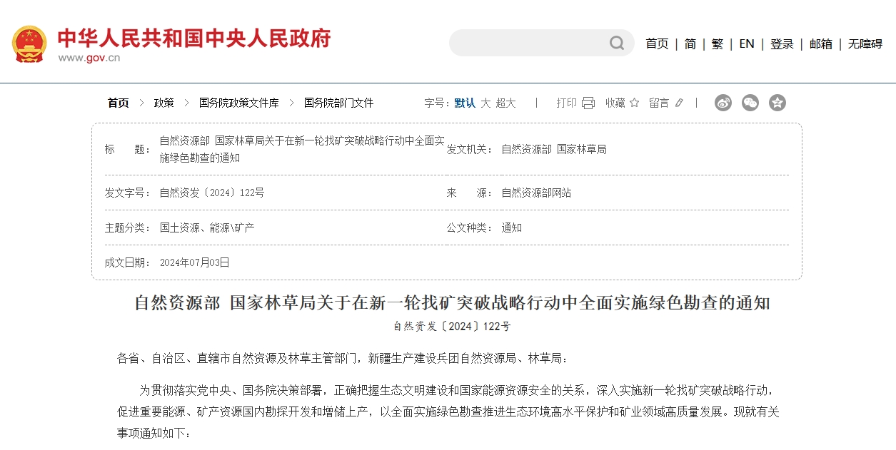 微信截图_20250307145824.png