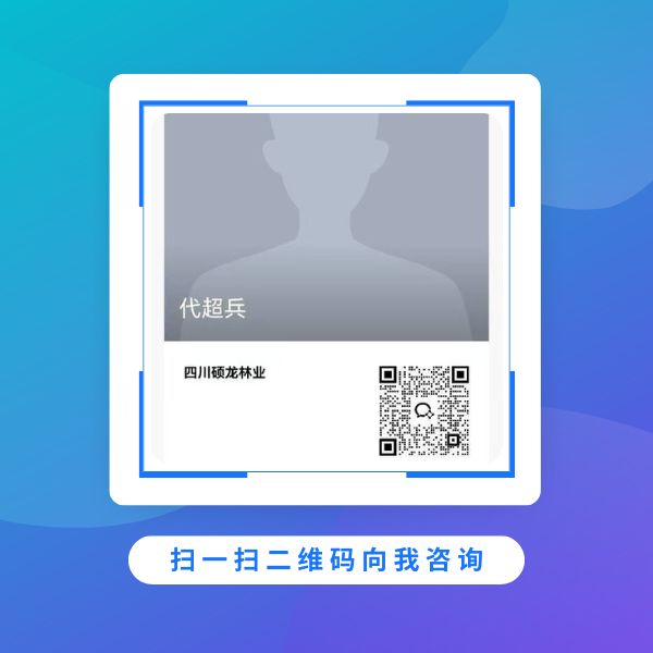 网站咨询码 (2).jpg