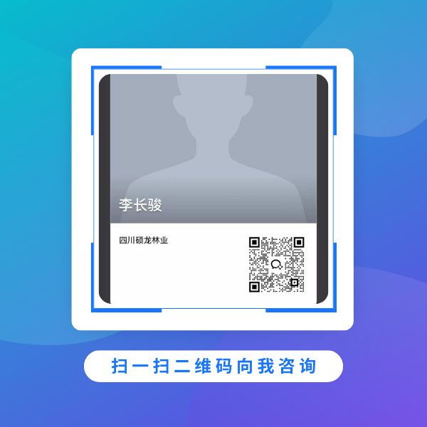 网站咨询码 (1).jpg