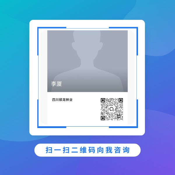 网站咨询码 (3).jpg