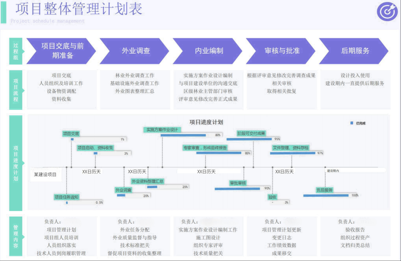 微信图片_20250312111700.png
