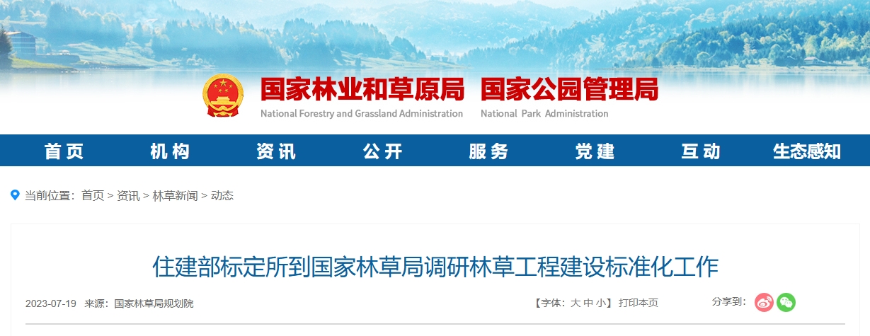 微信截图_20250312135720.png