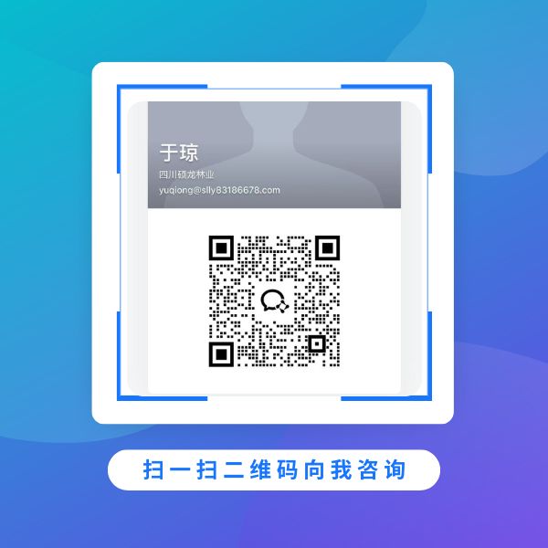 网站咨询码 (4).jpg