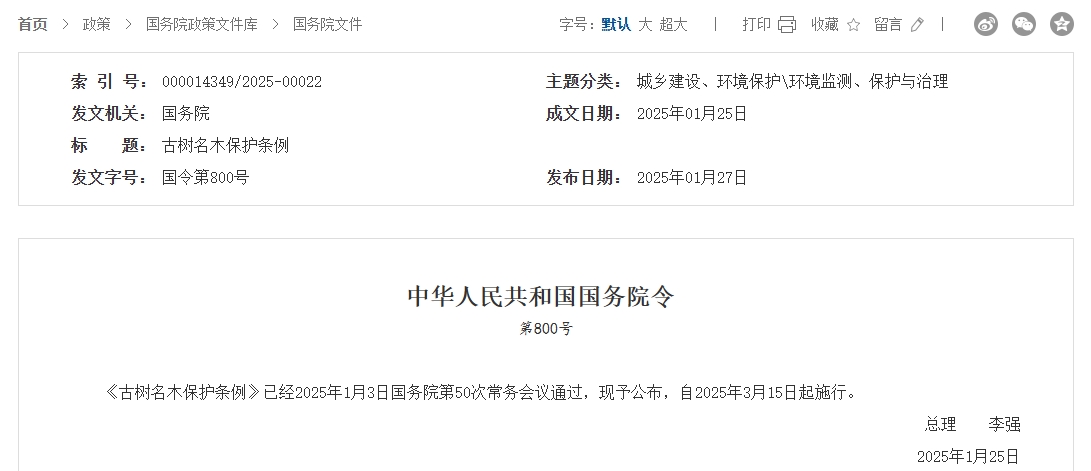 微信截图_20250322103419.png