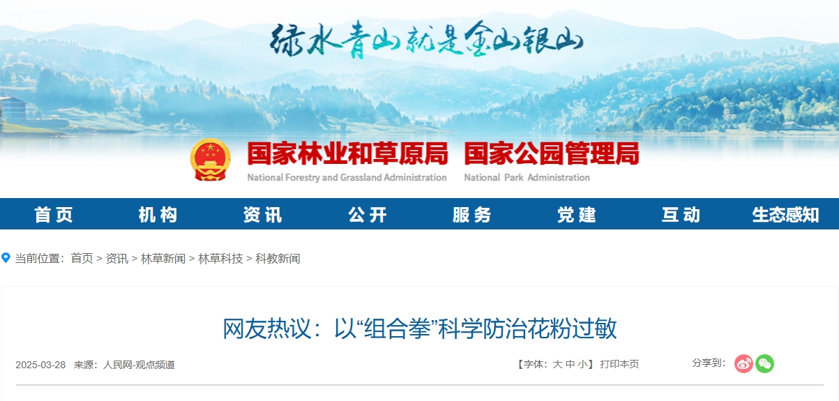 微信截图_20250328165522.png