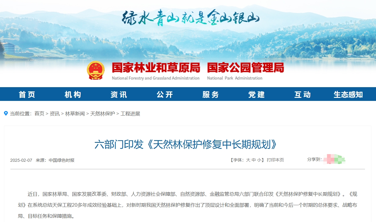 微信截图_20250403112014.png
