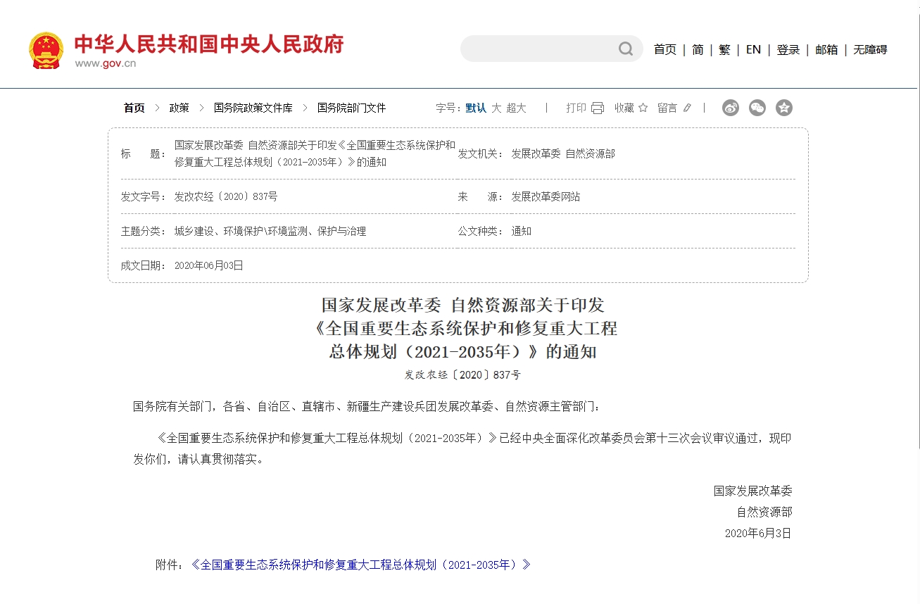 微信截图_20250610172323.png